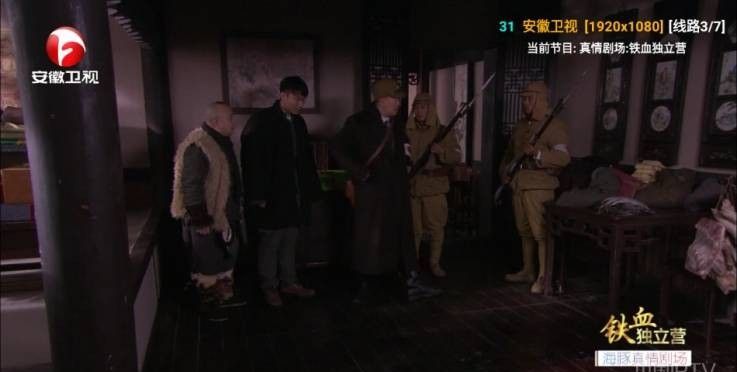 欧歌影视app观看地方台节目入口