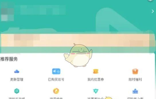 《ourplay》小窗模式设置方法