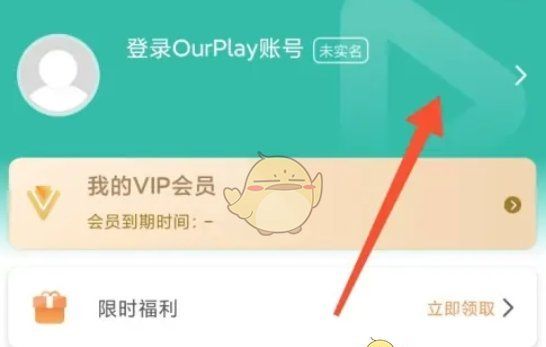 《ourplay》一键汉化游戏教程