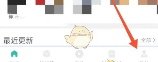 《ourplay》一键汉化游戏教程