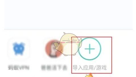 《ourplay》一键汉化游戏教程