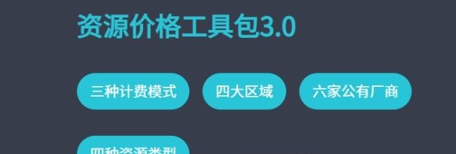 outline购买网址