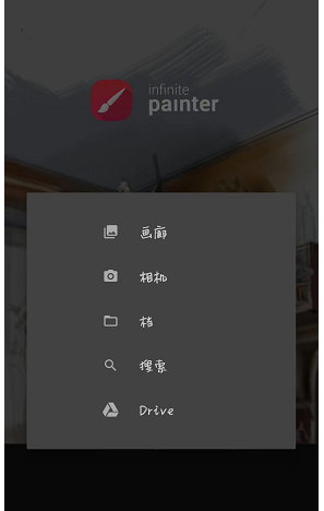 《painter》创建画布方法