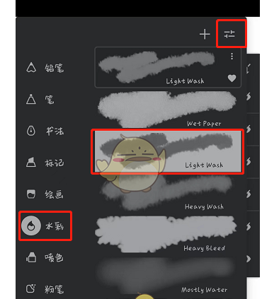 《painter》颜色叠加解决办法