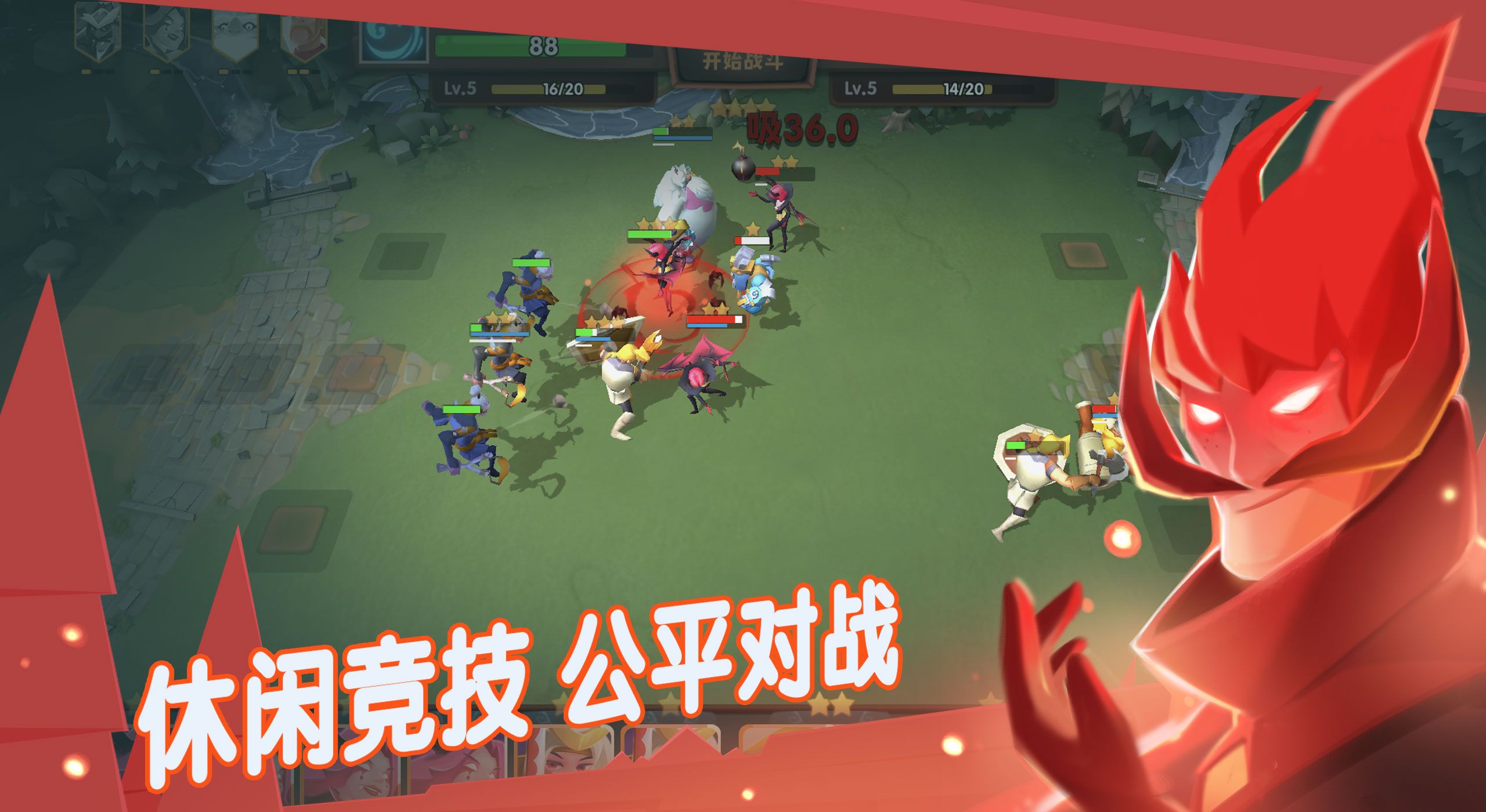 《牌兵布阵》新手玩法攻略
