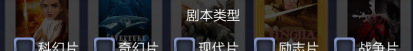 票房大卖王导演攻略