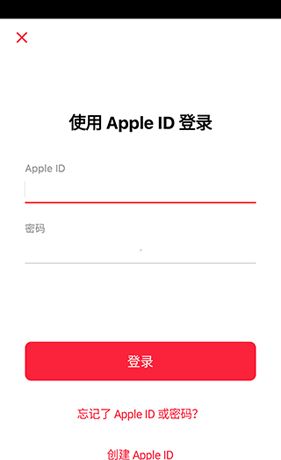 苹果音乐app使用说明