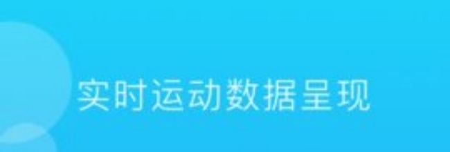 派健康app俱乐部加入方法