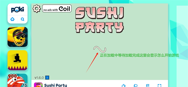 poki宝玩游戏网站入口