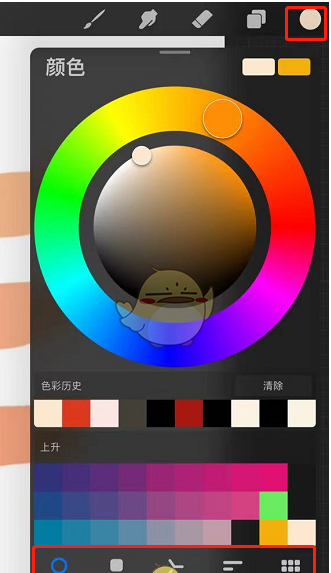 《procreate》调纯白色教程