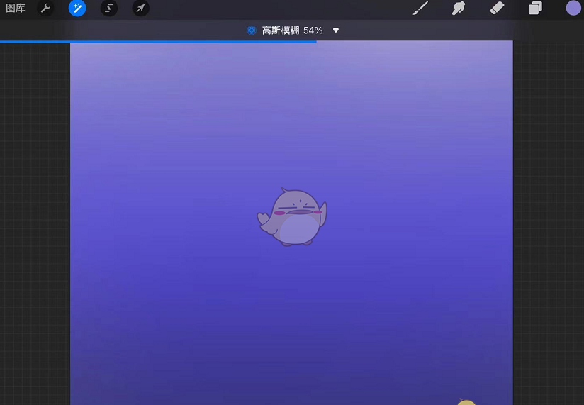 《procreate》过渡颜色教程