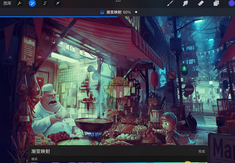 《procreate》渐变映射使用教程