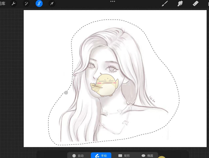 《procreate》抠出删除局部方法