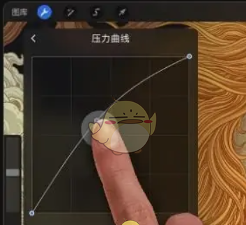 《procreate》偏好设置使用教程