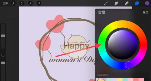 《procreate》填充图层颜色教程