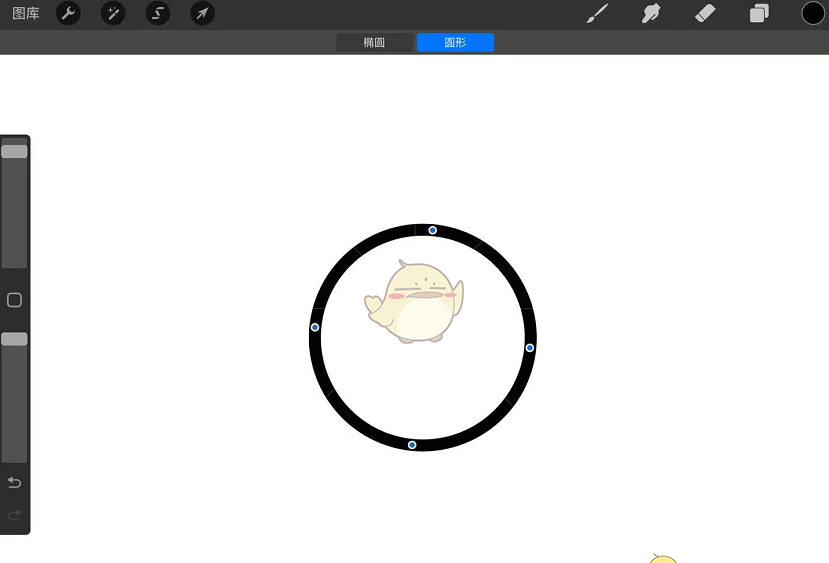 《procreate》预测笔迹教程