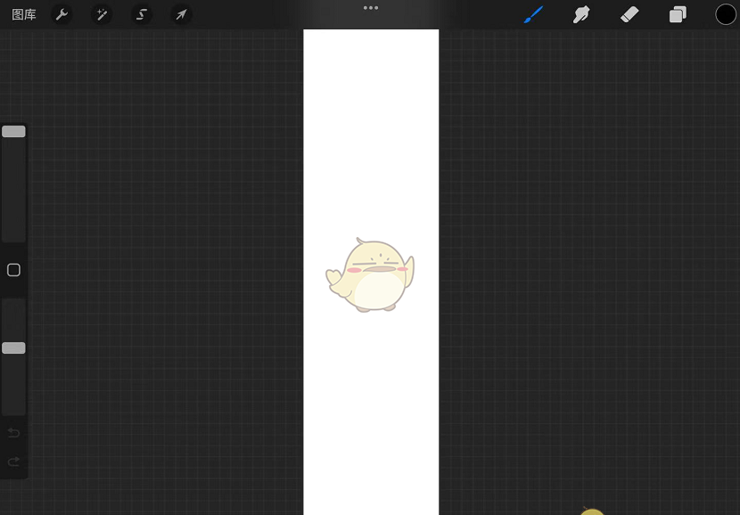 《procreate》自定义画布大小方法