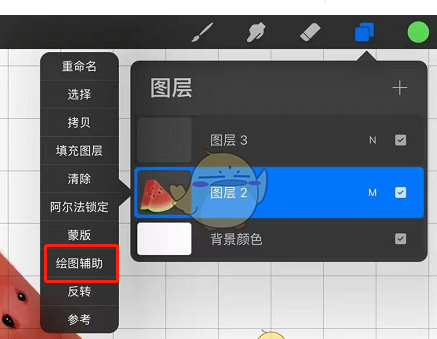 《procreate》只能画直线解决办法