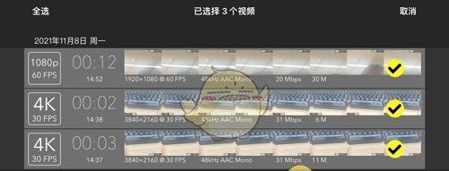 《promovie》下载视频方法