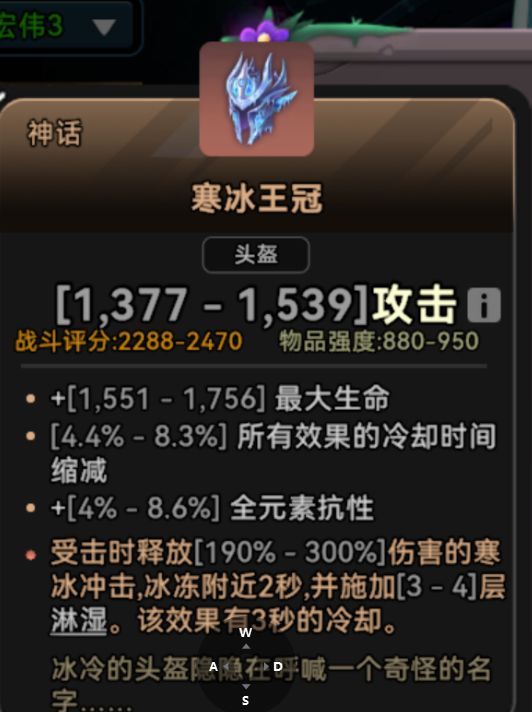 酋长你别跑避坑神话套装介绍