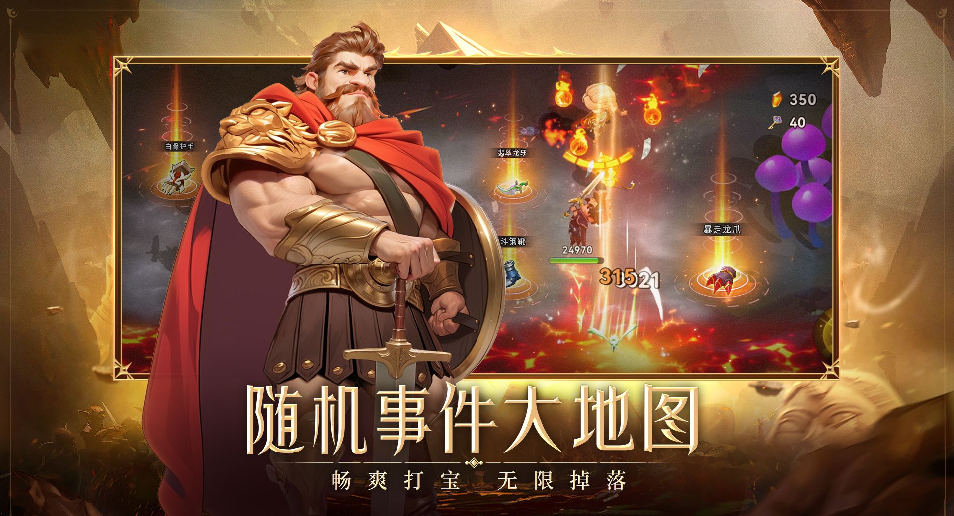 酋长你别跑公测上线时间分享