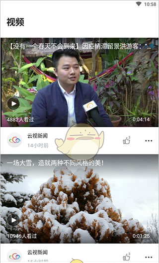 《七彩云端》使用教程