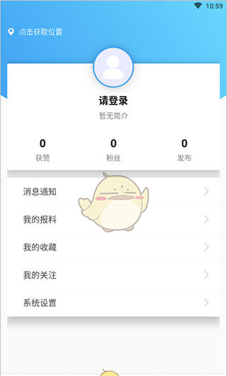 《七彩云端》使用教程
