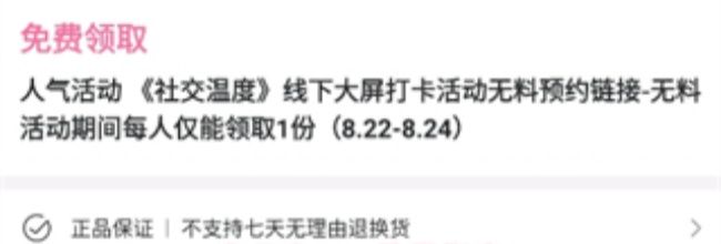 奇谷米app使用指南