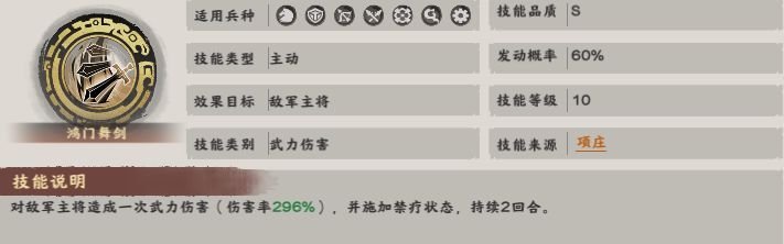 《秦皇汉武》PK强力队伍推荐