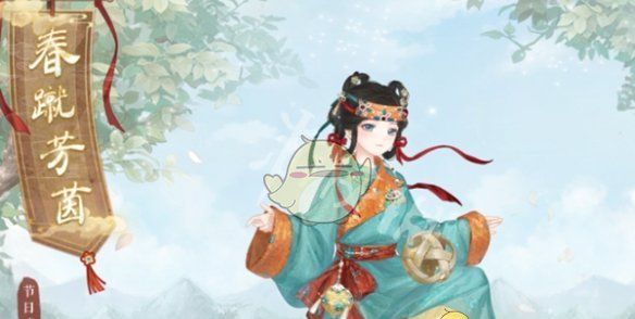 《奇迹暖暖》春蹴芳茵获取方法