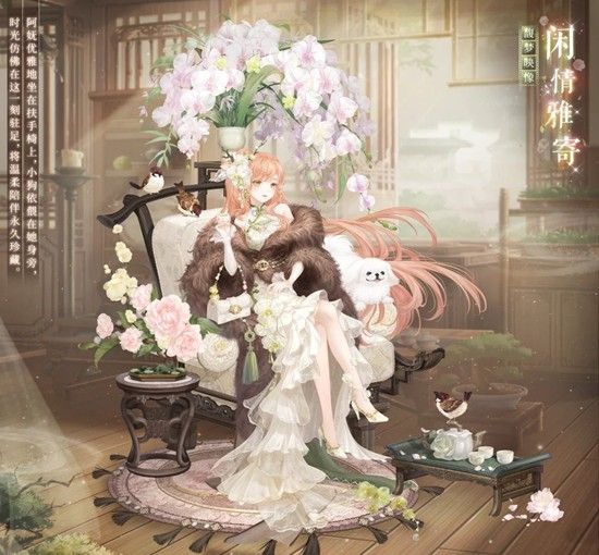 《奇迹暖暖》馥梦映像活动玩法介绍