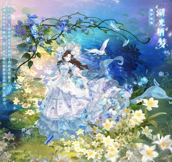 《奇迹暖暖》馥梦映像活动玩法介绍