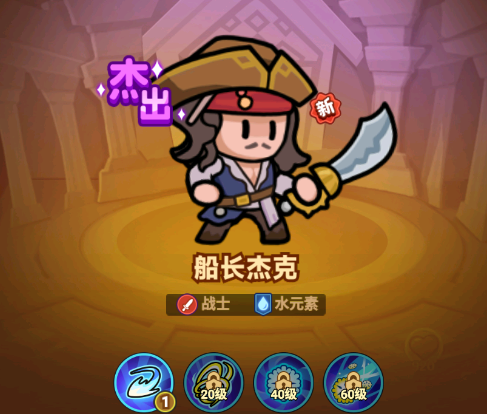 《全境守卫》抽卡攻略技巧