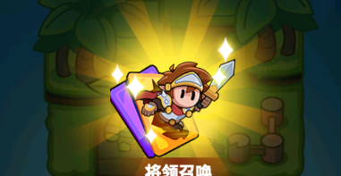 《全境守卫》抽卡攻略技巧