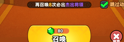 《全境守卫》抽卡攻略技巧