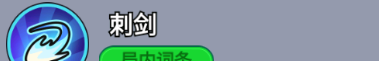 《全境守卫》杰出将领船长杰克图鉴