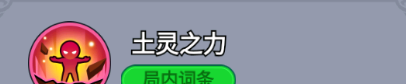 《全境守卫》杰出将领魔导少女介绍