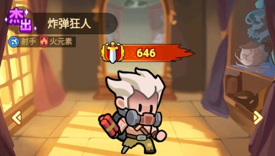 《全境守卫》杰出将领炸弹狂人介绍