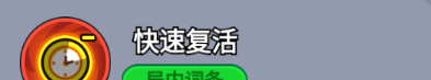 《全境守卫》杰出将领炸弹狂人介绍