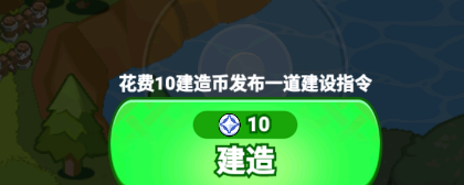《全境守卫》四步通关指南