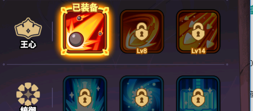 《全境守卫》四步通关指南
