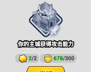 《全境守卫》四步通关指南