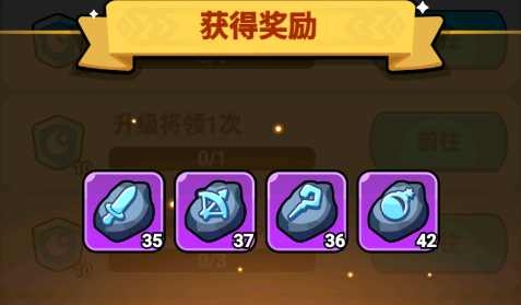 《全境守卫》四步通关指南
