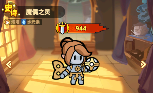 《全境守卫》史诗将领魔偶之灵技能图鉴