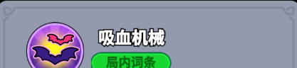 《全境守卫》史诗将领驭骸狂人技能图鉴