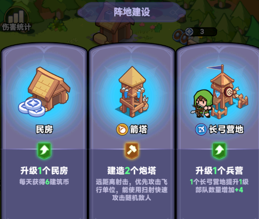 《全境守卫》新手开荒攻略从零打造钢铁防线