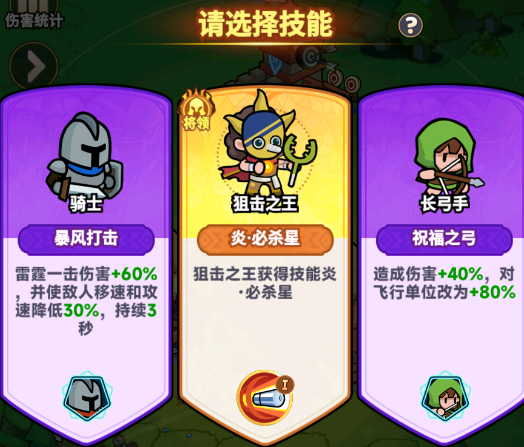 《全境守卫》新手开荒攻略从零打造钢铁防线