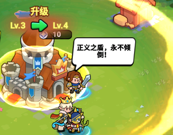 《全境守卫》战斗攻略技巧