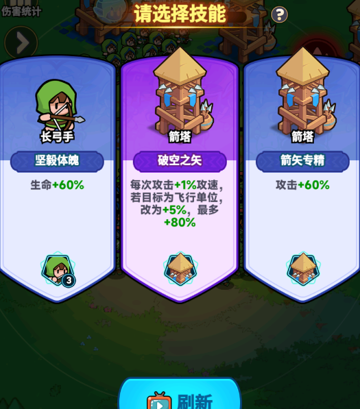 《全境守卫》战斗攻略技巧