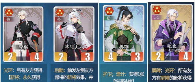 《千机阵》飞天狐狸玩法攻略